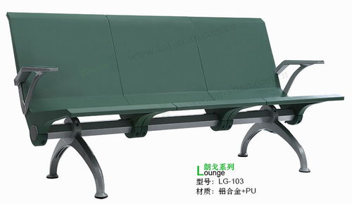 專業(yè)生產(chǎn)聚氨酯機(jī)場(chǎng)椅 LG 103型號(hào)高清圖片展示